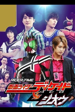 RIDER TIME: Kamen Rider Decade VS Zi-O -Decade Mansion’s Death Game- (2021) poster