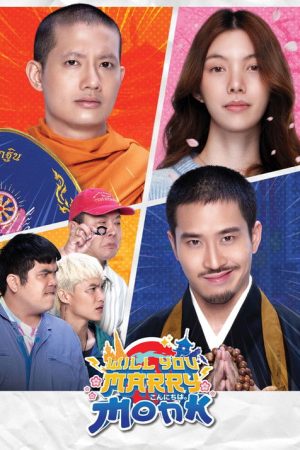 Will You Marry Monk? (2025) poster