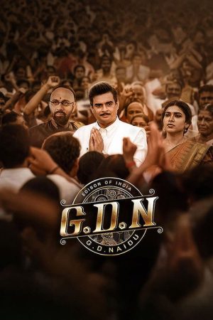 G.D.N (2026) — Cast, Story & Where to Watch | MovieLinkBD poster