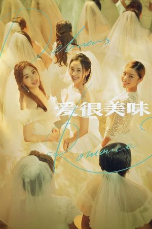 Delicious Romance (2021) poster