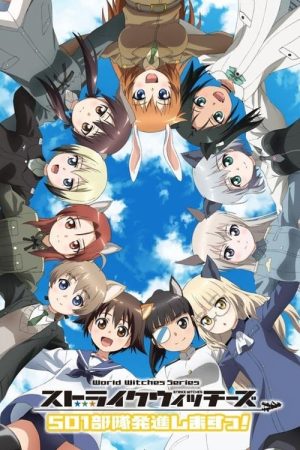 Strike Witches: 501st JOINT FIGHTER WING Take Off! (2019) poster