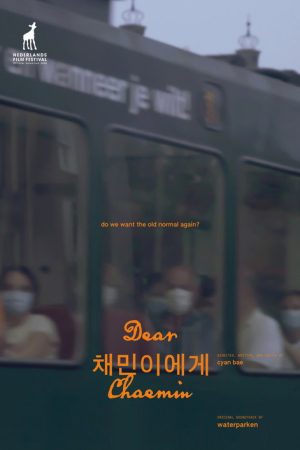 Dear Chaemin (2020) poster