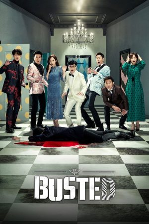 Busted! (2018) poster