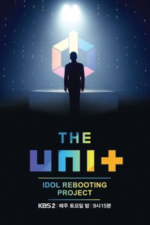 The Unit: Idol Rebooting Project (2017) poster