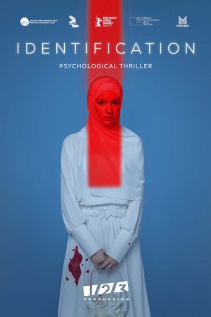 Identification (2022) poster