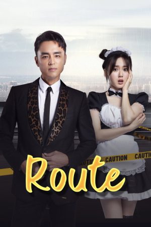 Route (2023) poster