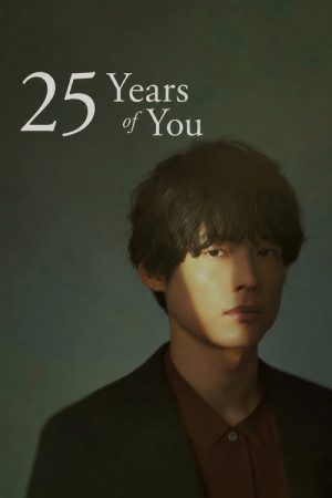 25 Years of You (2026) Web Series — Cast, Story & Where to Watch | MovieLinkBD poster