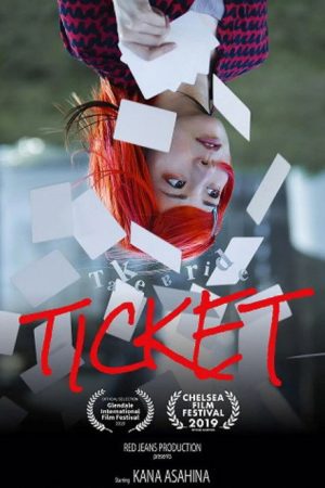 Ticket (2018) poster