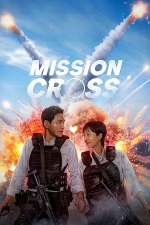 Mission: Cross (2024) poster