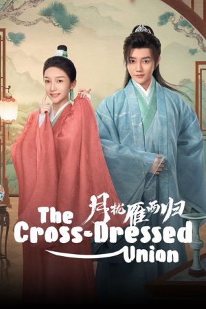 The Cross-Dressed Union (2025) poster