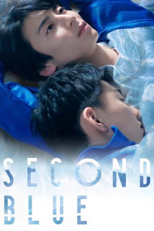 Second Blue (2025) poster