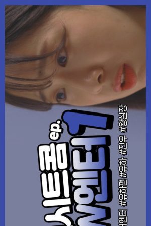 JW Entertainment (2021) poster