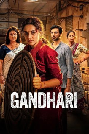 Gandhari (2026) — Cast, Story & Where to Watch | MovieLinkBD poster