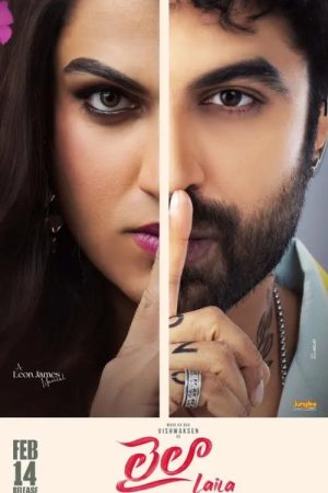 Laila (2025) poster