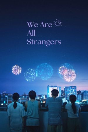 We Are All Strangers (2026) poster