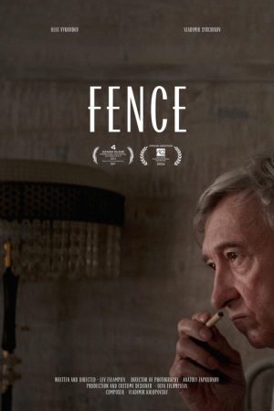 Fence (2024) poster