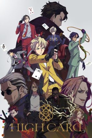 HIGH CARD (2023) poster