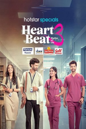 Heart Beat (2024) poster