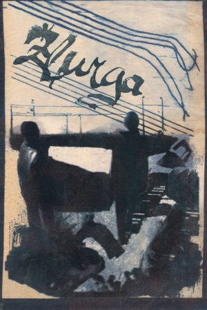 Slush (2026) poster