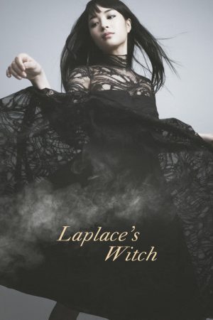 Laplace’s Witch (2018) poster