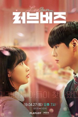 Love Buzz (2019) poster