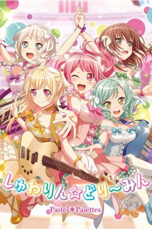 PASTEL LIFE (2018) poster