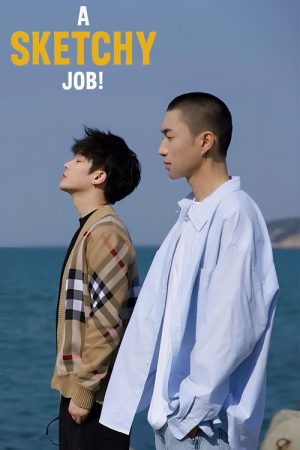 A Sketchy Job (2025) poster