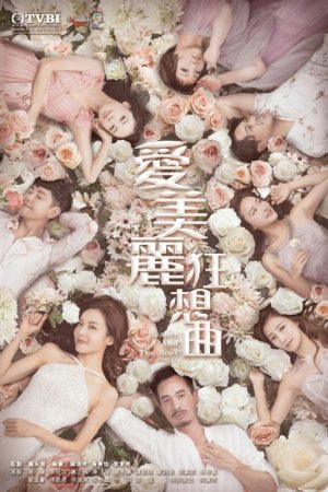 Beauty and the Boss (2020) poster