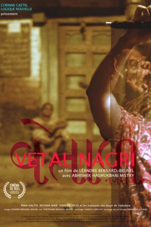 Vetal Nagri (2018) poster
