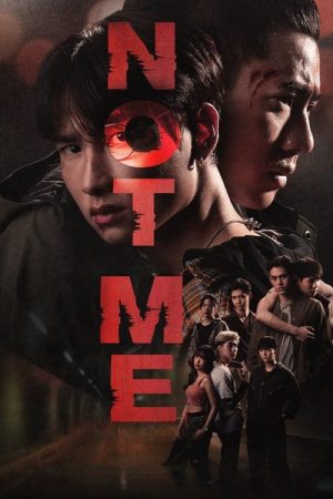 Not Me (2021) poster
