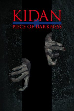 Kidan Piece of Darkness (2016) poster