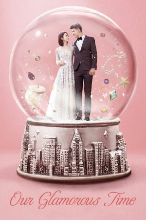 Our Glamorous Time (2018) poster