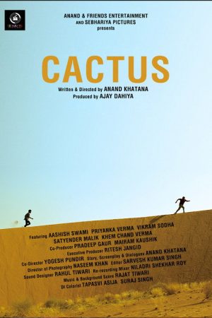 Cactus (2025) poster