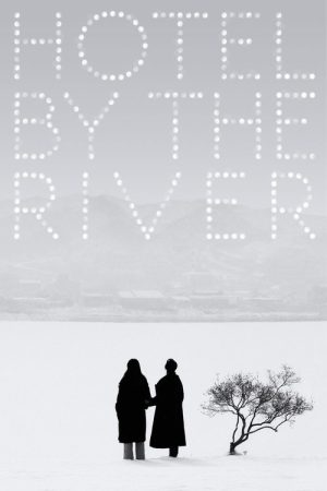Hotel by the River (2019) poster