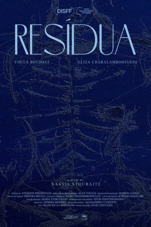 Resídua (2026) poster