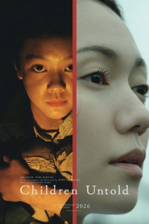 Children Untold (2026) poster