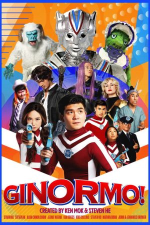 Ginormo (2023) poster