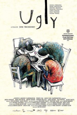 Ugly (2017) poster