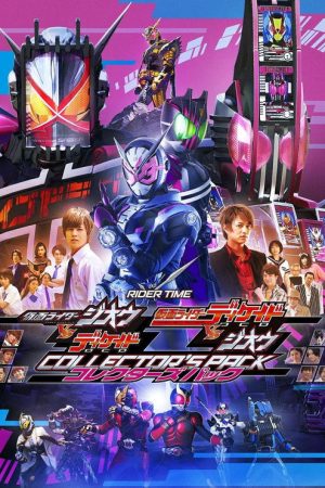 仮面ライダージオウ スピンオフ RIDER TIME (2019) poster