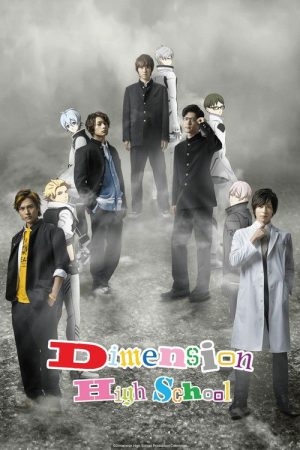 Dimension High School (2019) poster