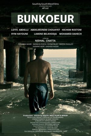 Silentium (2025) poster