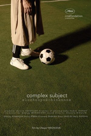 Complex Subject (2019) poster