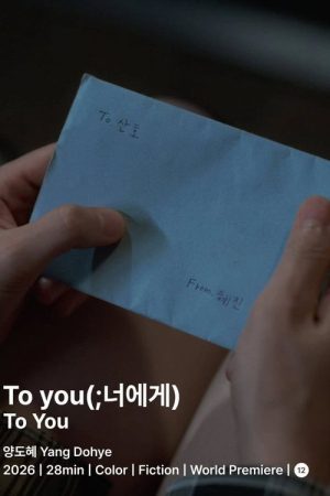 To you (2026) poster