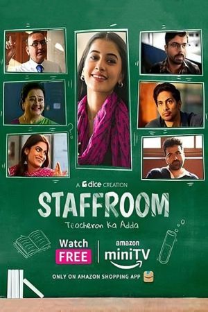Staff Room poster
