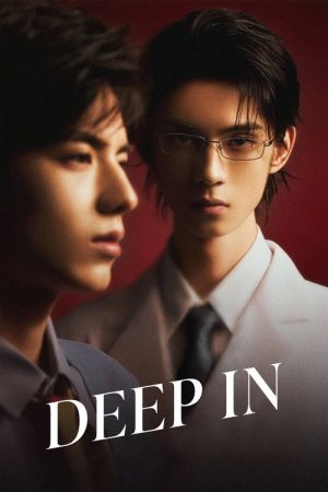 Deep In (2026) poster