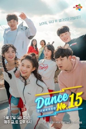 Dance No.15 (2019) poster