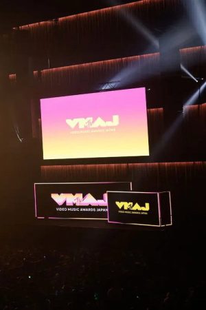 MTV VMAJ Ongaku Jushōshiki 2025 (2025) poster