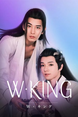W・KING (2025) poster
