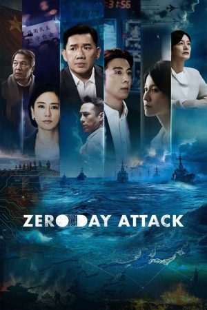 Zero Day Attack (2025) poster