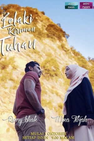 Lelaki Kiriman Tuhan (2018) poster